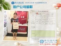 遠離勞累，讓賺錢更輕松！河南南陽寶媽張女士兼職手工活串珠繡