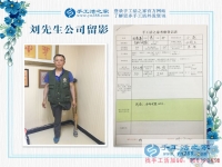 殘疾人合作優(yōu)惠200元，愛(ài)心企業(yè)幫助吉林白城劉先生實(shí)現(xiàn)居家就業(yè)