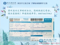 適合女生的兼職工作有哪些？貴州興義劉女士選擇手工活加工