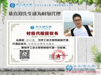 自由職業(yè)者的選擇，江蘇無錫鄭先生加盟手工活村代理創(chuàng)業(yè)