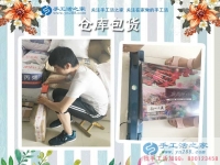 為父還債走上創(chuàng)業(yè)路，廣西欽州一貧困少年分享手工活致富經(jīng)歷