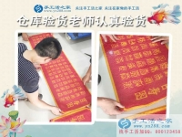 串出來(lái)的成功！廣西都安縣潘先生開(kāi)飯店無(wú)果選擇手工活項(xiàng)目再創(chuàng)業(yè)