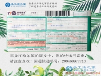 炎炎夏日的一抹清涼，黑龍江哈爾濱周女士兼職手工活串珠繡