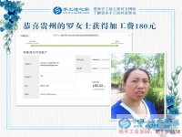 干凈衛(wèi)生，加工時(shí)間自由，貴州的羅女士找到滿意的兼職手工活