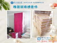 手工活創(chuàng)業(yè)具備這兩點，你就離成功不遠(yuǎn)了！貴州六盤水楊女士說