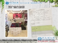 以武松打虎的精神來創(chuàng)業(yè)！山東陽(yáng)谷縣郭先生加盟手工活鎮(zhèn)代理