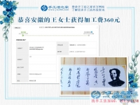 全職媽媽在家里的新事業(yè)，安徽宿州的王女士堅(jiān)持手工活兼職賺錢