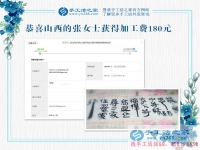 為丈夫分擔(dān)養(yǎng)家的壓力，山西呂梁張女士帶著孩子做手工活賺錢