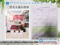 年近半百的創(chuàng)業(yè)人，恭喜山東濰坊管先生加入手工活之家村代理！