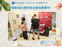 在家賺錢選什么樣的手工活企業(yè)才算好企業(yè)？上海松江區(qū)苗先生有見解