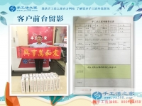 為帶領(lǐng)村民致富，山西襄垣縣老村長(zhǎng)不顧酷暑路遠(yuǎn)來尋找手工活好項(xiàng)目