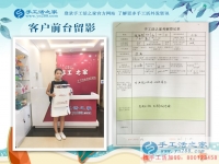 從醫(yī)院養(yǎng)生工作到手工活創(chuàng)業(yè)，廣西宜州寶媽侯女士的職業(yè)轉(zhuǎn)型路