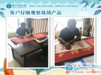 農(nóng)民掙錢不容易，河北唐山劉先生選擇手工活加工項(xiàng)目！