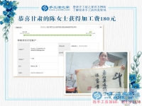 “小女人”的幸福生活，甘肅陳女士做手工活兼職賺錢(qián)后的消費(fèi)觀