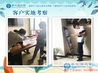 6月22日，考察正規(guī)手工活外發(fā)加工，想接正規(guī)廠家的手工活，看他們怎么做，手工之家接待考察加工客戶剪影