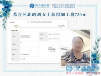 老板之所以成為老板，是因?yàn)檠酃?、魄力和行?dòng)。河北邢臺(tái)的劉女士開(kāi)店之余又找到一份新事業(yè)