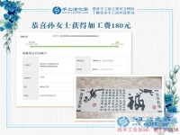 沒(méi)技能、沒(méi)文化，天津的孫女士照樣在家里，足不出戶把錢(qián)掙