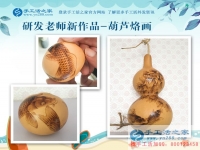 山東惠民縣張先生從平凡民工到做老板，感謝手工活之家成就創(chuàng)業(yè)夢(mèng)！