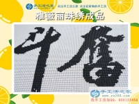 愛心企業(yè)助殘記：求職屢受挫，湖南郴州殘疾女孩手工活創(chuàng)業(yè)實(shí)現(xiàn)在家賺錢夢！