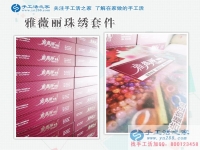 是什么原因讓一個(gè)20歲的人獲得了40歲的成功？河南濮陽(yáng)市多先生的手工活創(chuàng)業(yè)故事