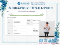 農(nóng)村家庭主婦在家把錢(qián)掙，山東菏澤趙女士做手工活賺錢(qián)