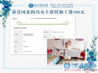 攢錢攢錢，要讓孩子受好的教育，河北秦皇島馮女士一邊打工一邊做手工活賺錢