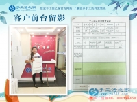 黑龍江齊齊哈爾姜女士邊開超市邊兼職手工活創(chuàng)業(yè)，殘疾人自強典范！