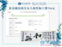 在家做手工活賺錢，湖北利川的吳女士既堅(jiān)持了夢(mèng)想，又開(kāi)啟了新事業(yè)