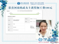 帶著孩子做手工活，河南的武女士通過(guò)珠繡畫(huà)手工活賺夠了孩子的奶粉錢