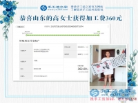 對(duì)于家庭主婦來(lái)說(shuō)，手工活外發(fā)加工真是福音。山東鄒城高女士在家做手工活賺錢