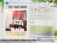 河南安陽(yáng)一民工無意中發(fā)現(xiàn)致富秘訣，回鄉(xiāng)手工活創(chuàng)業(yè)改變命運(yùn)！