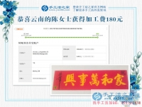 開(kāi)服裝店的云南陳女士，堅(jiān)持做手工活賺錢，收益很好