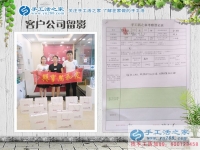 一家三口來考察，恭喜河南平頂山郭女士成功加盟手工活之家村代理！