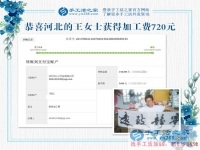 找到了在家做手工活賺錢的好方法，我每天心里美滋滋的