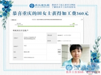 勞動(dòng)才能過(guò)好日子，重慶的田女士干著農(nóng)活，上著班，照顧著家庭，還做手工活賺錢