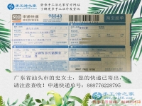 如何分辨真假兼職手工活？廣東汕頭資深受騙者史女士用經(jīng)驗總結(jié)