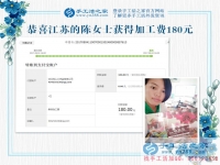 帶著孩子一樣掙錢，江蘇徐州的陳女士堅(jiān)持生孩子前的兼職事業(yè)