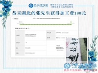 村干部就要為村里人著想，湖北的張先生用手工活賺錢的方法帶動(dòng)村里人致富