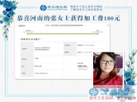 暑假里也不間斷，河南的張老師堅(jiān)持在家手工活兼職賺錢