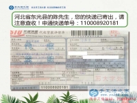 為家庭，為自己，河北東光縣一大男孩捏起針線串珠繡兼職賺錢