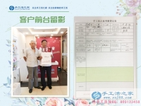 河北石家莊市李先生老哥倆來考察，做手工活加工創(chuàng)業(yè)豐富晚年生活