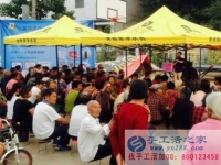 躲過了“善心匯”，手工活之家警惕深入農(nóng)村層出不窮的騙局