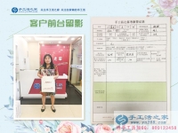 孩子大了時間多了，河北任丘市周大姐來手工活之家找兼職手工活做