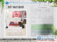 河南漯河徐女士加盟手工活之家村代理，既要相夫教子也要?jiǎng)?chuàng)業(yè)