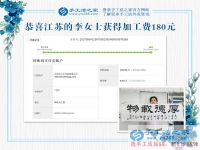 一種休息、一份寄托、外加一份收入，這就是手工活兼職帶給這個(gè)女人的