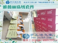 認(rèn)真對(duì)待工作，認(rèn)真對(duì)待手工活好項(xiàng)目 通過做手工活證明自己