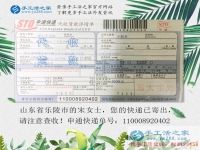 貧困之地開出富貴花！山東樂陵市窮苦女孩兼職手工活創(chuàng)業(yè)改變命運