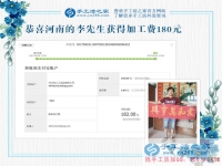 這次不走了，在家里掙錢。河南的李先生在家陪著家人做手工活