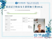 趁著孩子剛結(jié)婚到有孫子之間的時(shí)間，遼寧的宋女士堅(jiān)持在家做手工活賺錢