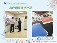 打工，未來(lái)在哪里？云南曲靖市方先生選擇手工活項(xiàng)目回鄉(xiāng)創(chuàng)業(yè)好出路